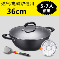 36cm[电磁炉/燃气通用]质保一年 苏泊尔炒锅老式大铁锅双耳炒菜锅家用手工铸生铁锅燃气电磁炉适用