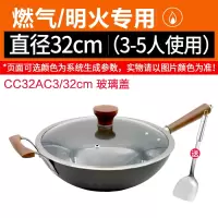 CC32AC3/32cm+普通锅铲 玻璃盖 苏泊尔芯铁真不锈铁锅家用复合层无涂层炒锅CC32AC1/30AC2/34AC