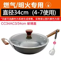 CC34AC3/34cm+苏泊尔铲 玻璃盖 苏泊尔芯铁真不锈铁锅家用复合层无涂层炒锅CC32AC1/30AC2/34AC