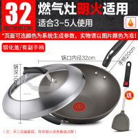 火红点4代【高拱盖】明火/燃气灶专用32cm【官方正品】 苏泊尔火红点4代钛无油烟不粘锅炒锅家用电磁炉煤气灶专用炒菜锅