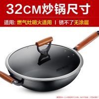 32CM 爱仕达三层铁铁锅尖圆底大翻炒爆炒锅无涂层锈不了炒菜锅轻便炒锅