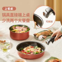 不粘两件套【26CM煎锅+20CM汤锅】 苏泊尔百变卡叮锅不粘套装锅两件套锅具煎炒锅汤锅奶锅电磁炉燃气