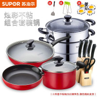 十件套 苏泊尔（SUPOR） 锅具套装套锅厨具套装炒锅套装不粘锅不锈钢蒸锅刀具组合燃气煤气明火专用