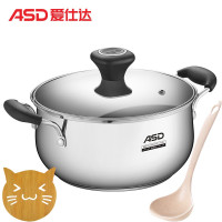 爱仕达汤锅304不锈钢 锅16/18/20/22cm双耳炖煮锅燃气电磁炉通用锅具宝宝辅食锅奶锅蒸锅小 3.0升 20cm