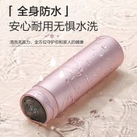 苏泊尔显温杯380ml温婉粉 苏泊尔保温杯智能水杯男女情侣杯大容量316不锈钢车载水杯泡茶杯