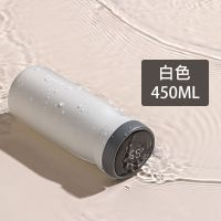 苏泊尔显温杯420ml奶白色 苏泊尔保温杯智能水杯男女情侣杯大容量316不锈钢车载水杯泡茶杯