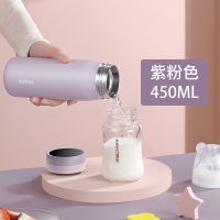 苏泊尔显温杯420ml紫粉色 苏泊尔保温杯智能水杯男女情侣杯大容量316不锈钢车载水杯泡茶杯