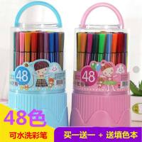 水彩笔儿童彩色笔安全无毒可水洗美术绘画画笔套装幼儿园小学生