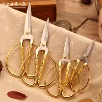 张小泉剪刀家用龙凤不锈钢大剪刀剪彩结婚复古工业金剪刀