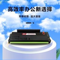 适用pd-213硒鼓m6202nw p2206 m6603 m6206w易加粉带永久芯片