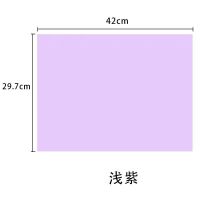 g彩色厚硬卡纸a3手工彩卡纸手绘贺卡a4彩色卡纸黑白相册纸|A3-180克[浅紫] 10张