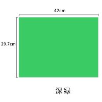 g彩色厚硬卡纸a3手工彩卡纸手绘贺卡a4彩色卡纸黑白相册纸|A3-180克[深绿] 张[送2支勾线笔]