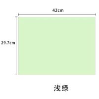 g彩色厚硬卡纸a3手工彩卡纸手绘贺卡a4彩色卡纸黑白相册纸|A3-180克[浅绿] 20张