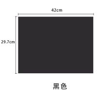 g彩色厚硬卡纸a3手工彩卡纸手绘贺卡a4彩色卡纸黑白相册纸|A3-180克[黑色] 张[送2支勾线笔]
