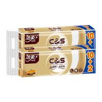 金尊卷纸卫生纸卷纸批发家用纸巾无芯长卷手纸厕纸三层840克|无芯4层+84g*24卷/2提