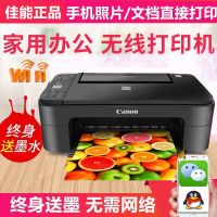 TS3140双面无线手机打印机彩色家用学生办公一体机照|黑色3140(手机直连)无边距款 套餐二(简单加墨)配4瓶墨水
