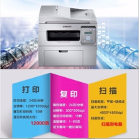 4521黑白激光打印机二手一体机打印机复印机办公手机无线打印|三星4321ns