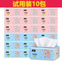 60包原木抽纸整箱批发纸巾妇婴卫生纸家用面巾纸加厚餐巾纸抽10包|10包[试用装300张/包]