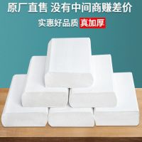 厨房纸巾擦手纸吸油纸厨房纸巾加厚酒店商用手纸巾抽纸整箱批发|5包600抽(周期装)