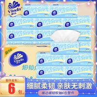 纸巾抽纸整箱餐巾纸面巾纸家用大包实惠装家庭装婴儿卫生纸抽|体验[6包]
