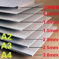 可DIY灰色卡纸3mm1MM2毫米超厚可做模型盒子手工模型硬纸板卡纸|A31.0毫米25张