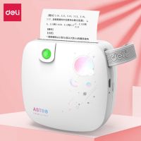 错题打印机迷你小型学生口袋整理神器蓝牙X1相印宝X3|觅光[X1203DPI] 官方正品不带耗材