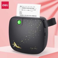 错题打印机迷你小型学生口袋整理神器蓝牙X1相印宝X3|星海鲸梦[X1203DPI] [买即送]12卷打印纸(共三类)