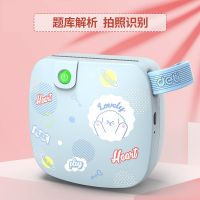 错题打印机迷你小型学生口袋整理神器蓝牙X1相印宝X3|x3n[联名款] 官方正品不带耗材