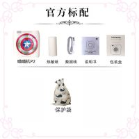 作业帮p1手机照片小型便携式p2迷你学生家用抄|P2英雄盾牌定制版[300dpi] 标配+热敏纸35卷+硅胶套+袋