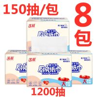 [2400张]厨房用纸吸油纸加厚擦手纸酒店纸巾厨房纸巾整箱批发|厨房纸巾:1200抽(实惠装)
