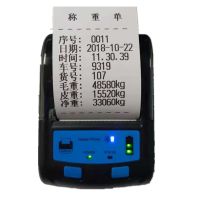 大货车可自定义输入随意补打过磅单地磅单小票车载手机蓝牙打印机|进口大纸仓版 升级版1安卓1苹果+电脑送8卷纸