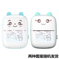 [学习好帮手]迷你错题打印机喵喵照片咕咕小型学生|特价猫咪蓝色版[常规功能标清款] 标配+16卷普通+18卷十年纸+袋