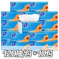 抽纸巾家用整箱批发婴儿专用面巾宝宝卫生纸大包家庭装餐巾纸|维达超韧10包