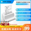 作业帮帮帮机试卷打印作业错题本抄题整理小型便宜口袋热敏打印机|D1标配+热敏纸10卷+袋子