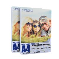 激光铜版纸打印机相片纸高光相纸双面铜板纸彩色激光打印纸彩激纸|A4光面300克50张