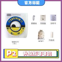 作业帮p2学生迷你小型手机照片打印p1标签免|升级喵喵机P2小黄人[300dpi] 标配+热敏纸25卷+保护袋