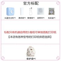 [送官方纸]高清错题打印机喵喵迷你小型咕咕口|新升级蓝色A6[304dpi高清款] 标配+9卷官方记录贴纸+套+袋