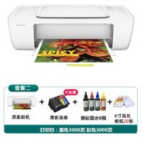 HP/1112连喷彩色喷墨照片打印机家用学生小型A4家庭作业|色连喷大墨盒2个+墨水8支 2700(打印复印扫描无线)