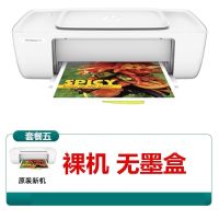 HP/1112连喷彩色喷墨照片打印机家用学生小型A4家庭作|裸机没有墨盒适合自己有墨盒使用 2700(打印复印扫描无线)