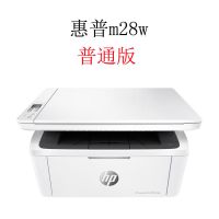 惠普M28w黑白激光打印机复印一体机无线小型家用办公多功能A|惠普m28w(打印复印扫描) 套餐三原装鼓+易加鼓+6瓶粉