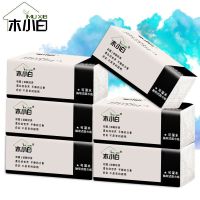 摆地摊夜市集市活动礼品卫生纸卷纸抽纸批发特价20提家用实惠|木小白20提[6包一提]