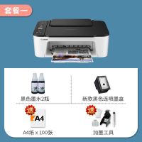 ts3480打印复印一体机家用无线手机家庭小型彩色w|3480幻夜黑(手机电脑无线打印复印 空机模具(不含墨盒及组件)