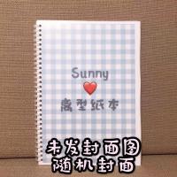 A4A5 pet离型纸本活页pet手帐胶带收纳图鉴本7.5c单面pet离型膜|pet-A4定制前封面50张