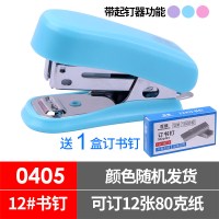 可旋转大号省力订书机学生办公用品12号加厚小号订书器标准型多功能迷你起钉器 迷你款颜色随机送1盒钉