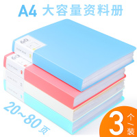 3本文件夹透明插页资料册多层学生用乐谱夹收纳册活页夹文件夹a4资料夹高中生整理卷子神器试卷夹收纳文件袋