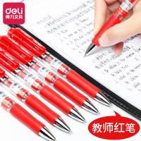 红笔教师0.5mm专用红色水笔批改作业按动式红色笔中性笔老师用学生红色签字笔红笔芯水性笔碳素笔圆珠笔