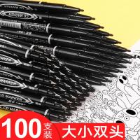 100支黑色记号笔双头小号勾线笔学生用美术专用diy油性细头儿童绘画手绘马克笔描边笔防水不色线描笔钩线笔