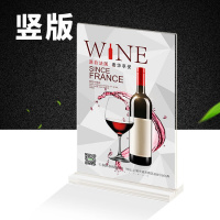 亚克力a4台卡新款抽拉台签展示牌a5a6立牌定制台牌桌牌t型广告价目表标价格酒水菜单桌面 T型抽拉竖款 90x128mm