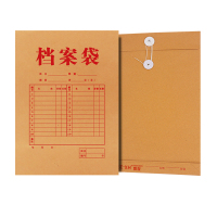50/100个加厚档案袋a4a3牛皮纸投标文件袋a3纸质资料袋牛皮袋大容量办公试卷卫生档案袋定制定做标函袋