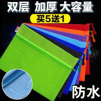 加厚a4双层网格文件袋拉链袋透明帆布袋防水档案袋学生试卷夹资料收纳袋公文包手提袋